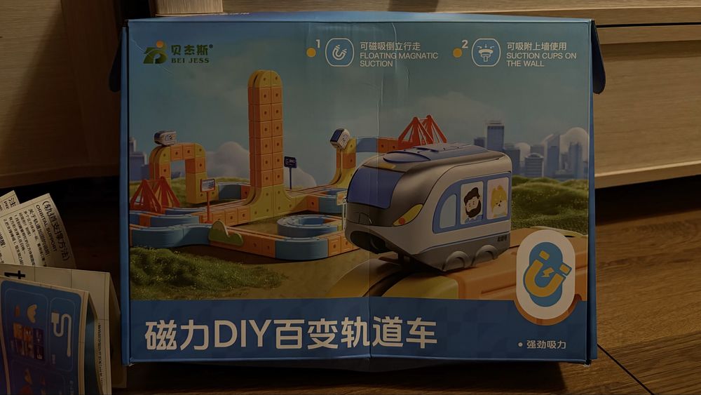 Игрушка магнитный поезд