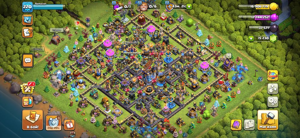 Clash of clans alaunt