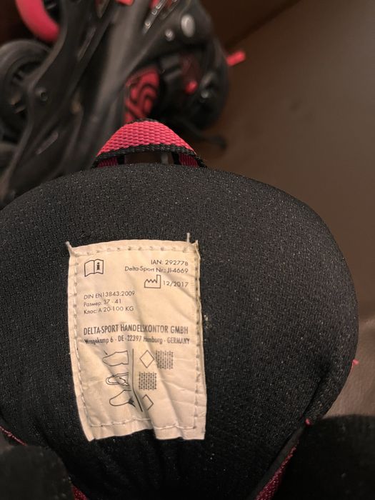 Ролери регулируеми размер 37-41