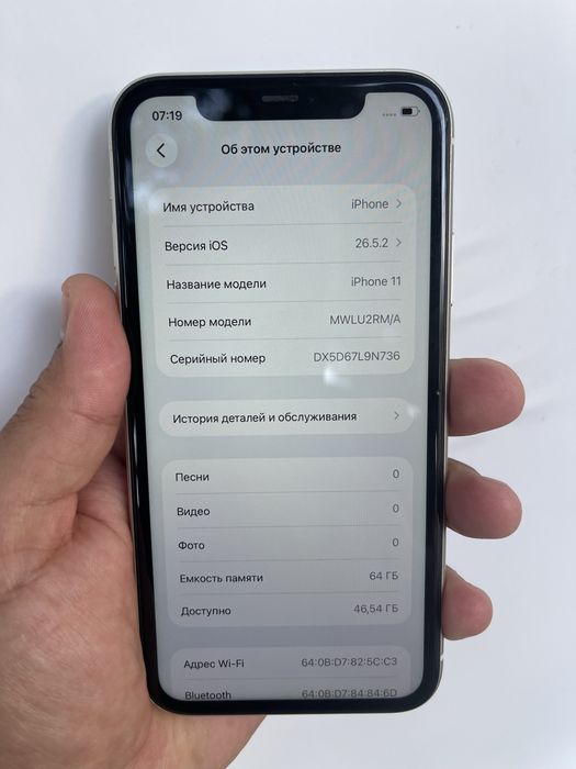 Продам Айфон 11