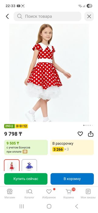 Продам нарядное платье