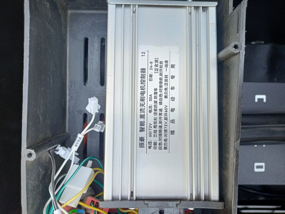 Продаётся электро трицикл!