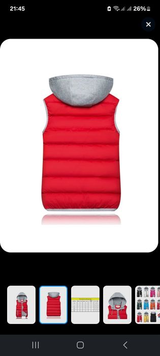 Жилет утепленный