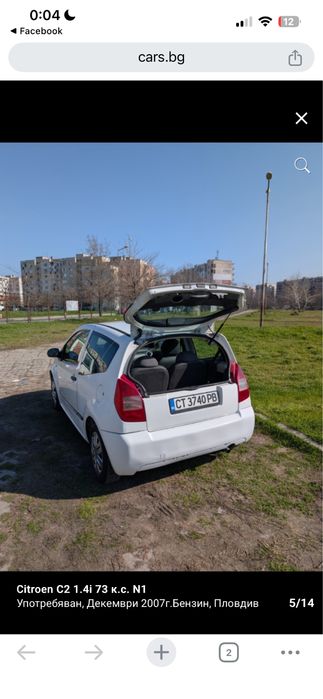 Citroen C2 1.4i 73к.с. N1