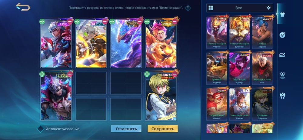 Mobile legends аккаунт