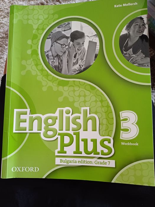English Plus 3 Учебна тетрадка
