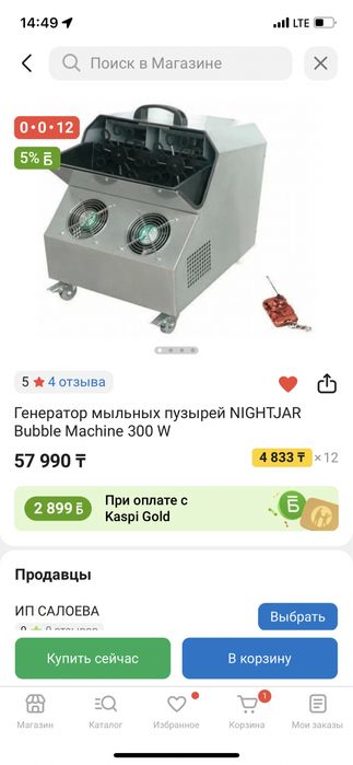 Сухой туман и пузырь и фонтан