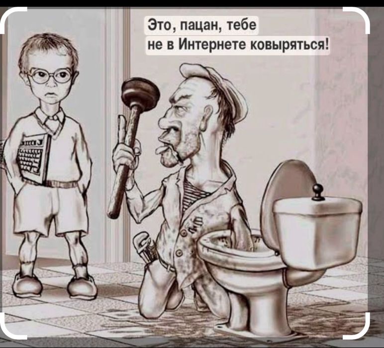 Все виды работ по сантехнике