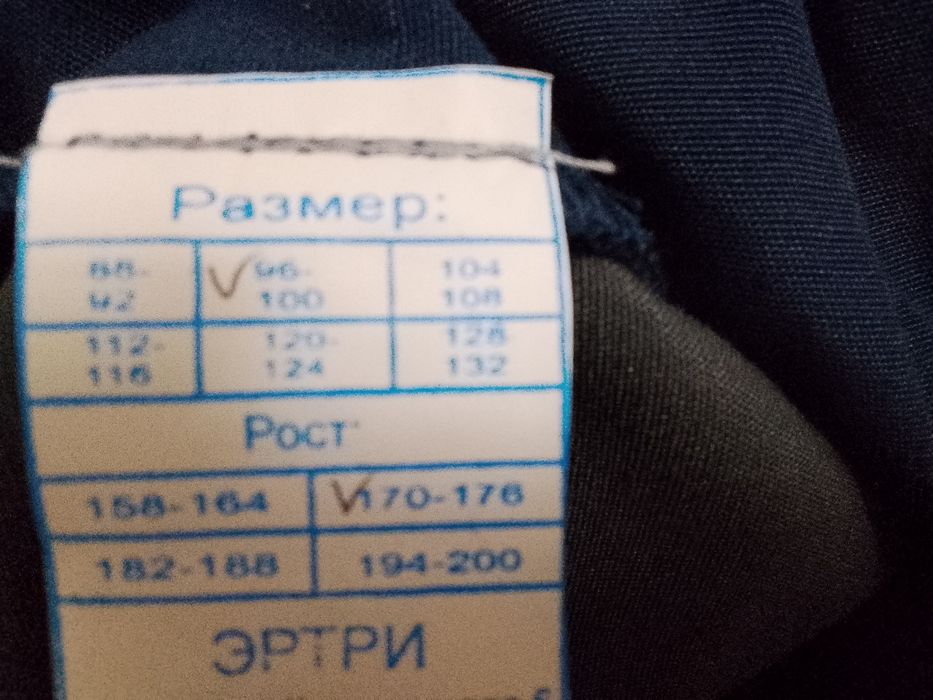Продам спецодежда
