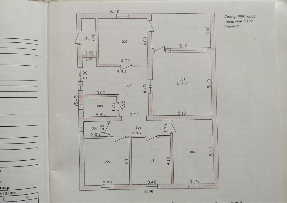Уй срочно сотилади