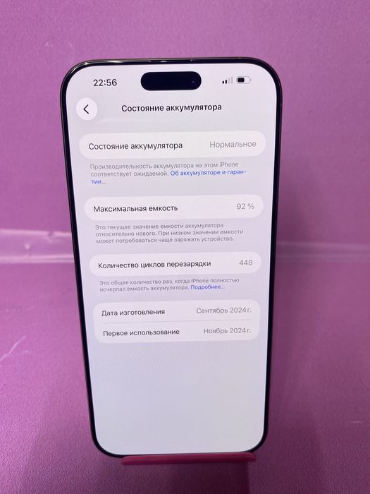 iPhone 16 Pro Max 256gb Desert Titanium ! Кэш-Маркет