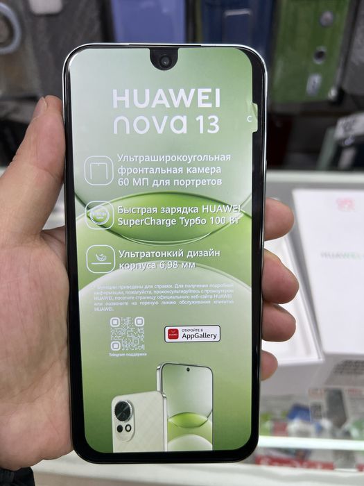 Huawei Nova 13 12/256G Green Noviy ishlatilmagan