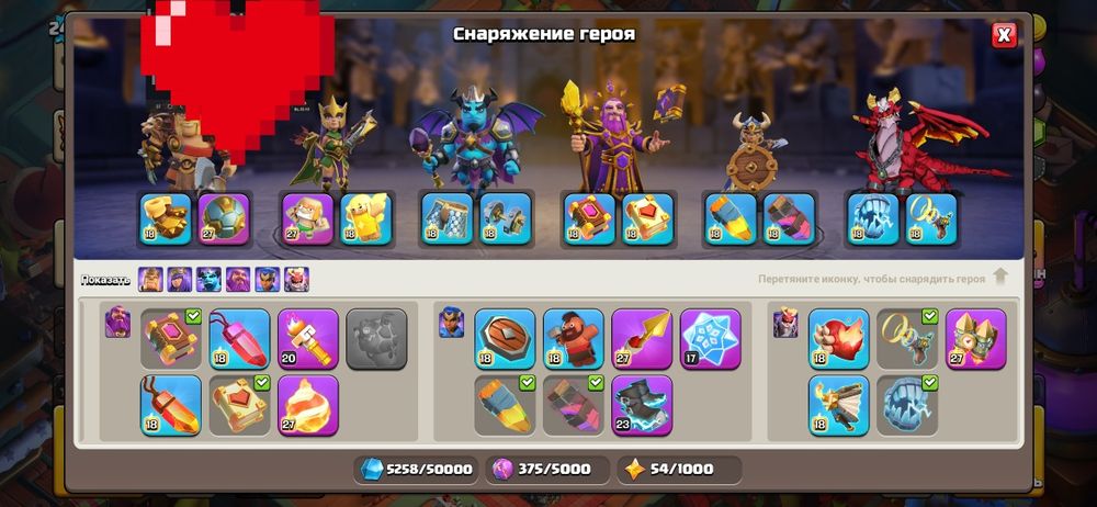 Clash of clans 18TH