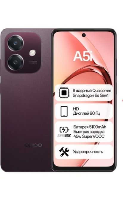Телефон Oppo a5i