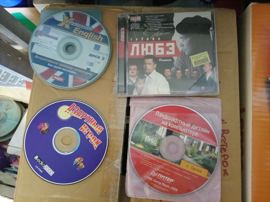 Продам СД диски с играми и фильмами