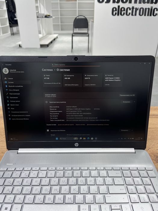 Ноутбук HP Pavilion 15