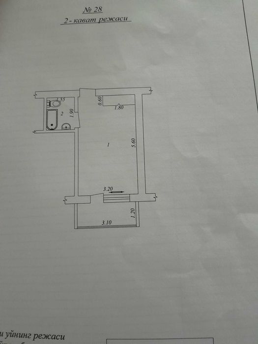 1-комн на Сайраме Буз базар (Максим Горький) 25м2