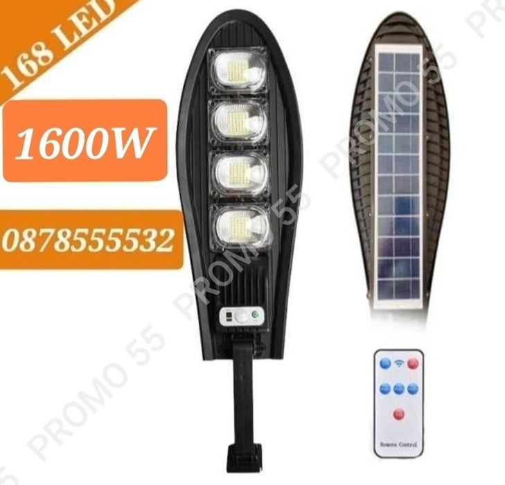 Улична градинска LED соларна лампа 1600W Кобра с  датчик за движение