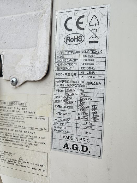 Климатик А.G.D.12