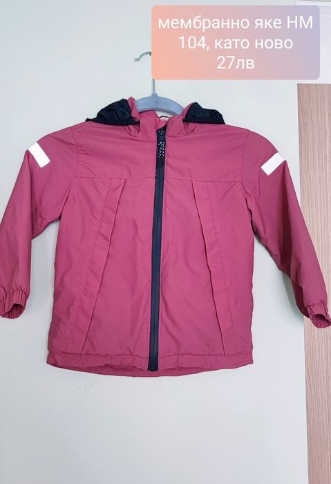 Дрехи за момиче 104 есен/ зима