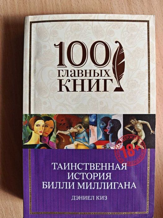 Книги разные в отличном состоянии