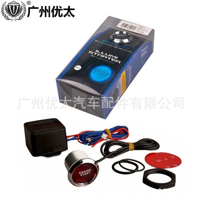 Универсален модул за стартиране на автомобил с бутон Start-Stop