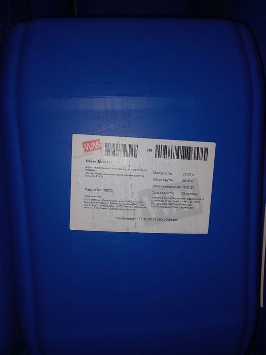 Продаю Немецкие и Российкие канистры б/у 15 000сум