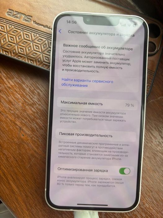 Iphone 13  полныи раднои