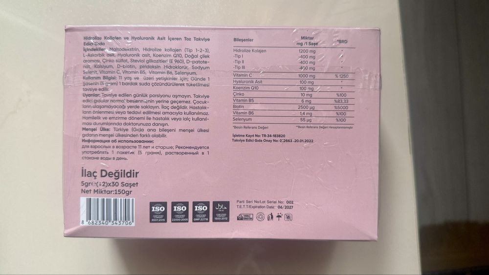 Коллаген для похудения