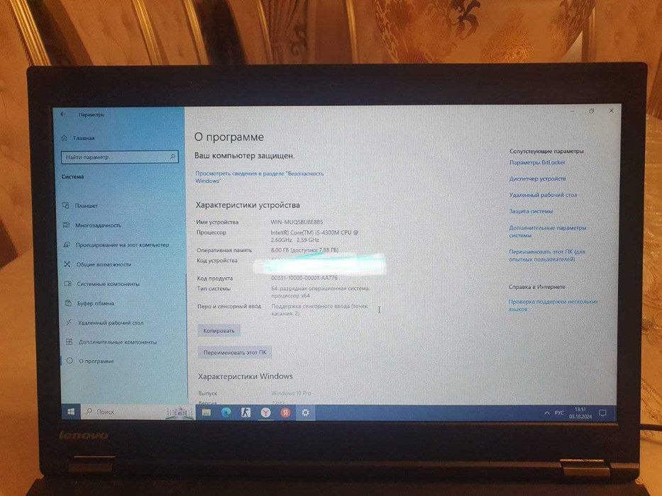 Lenovo thinkpad t440p