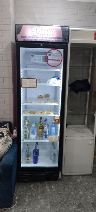 Витринный холодильник