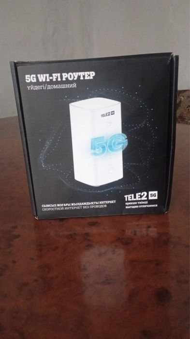 Tele 2 роутер 5G
