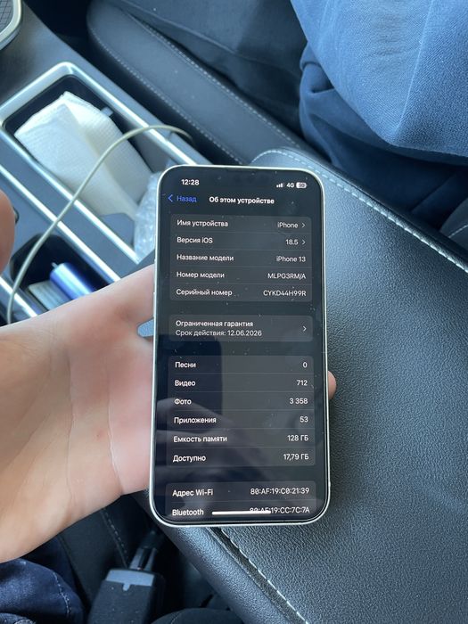 Айфон 13 iphone 13
