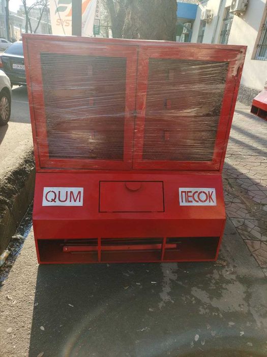 Пожарный Щит ПОСТ