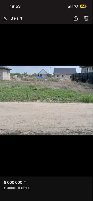 Продается участок в Кызыл ту 1