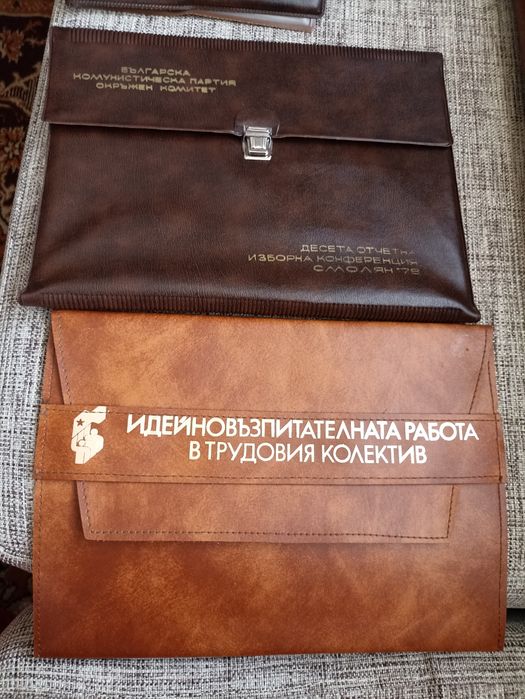 Стари куфарче/папки