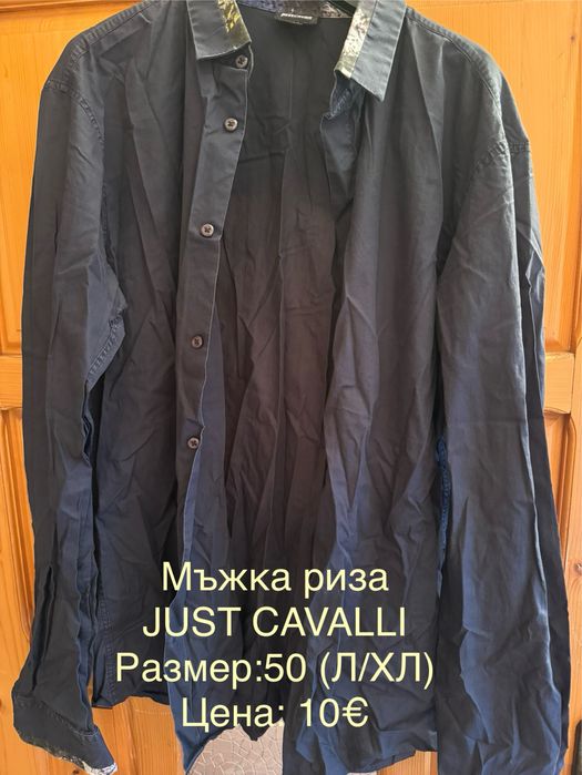 Мъжки ризи и тениски Just Cavalli