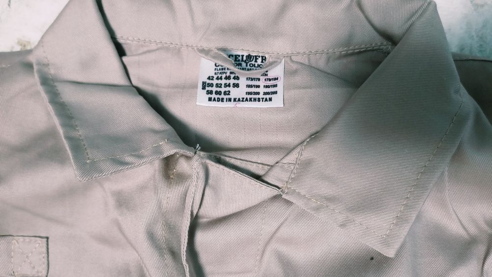 Комбинезон, новая