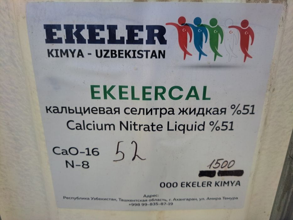Продам кубовую бочку