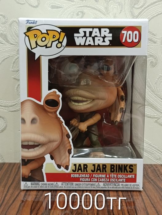 Funko pop Star wars Jar jar binks
