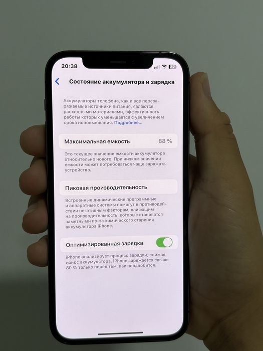 Продам iPhone 12 Pro,Apple 12 Pro,Айфон 12 Про