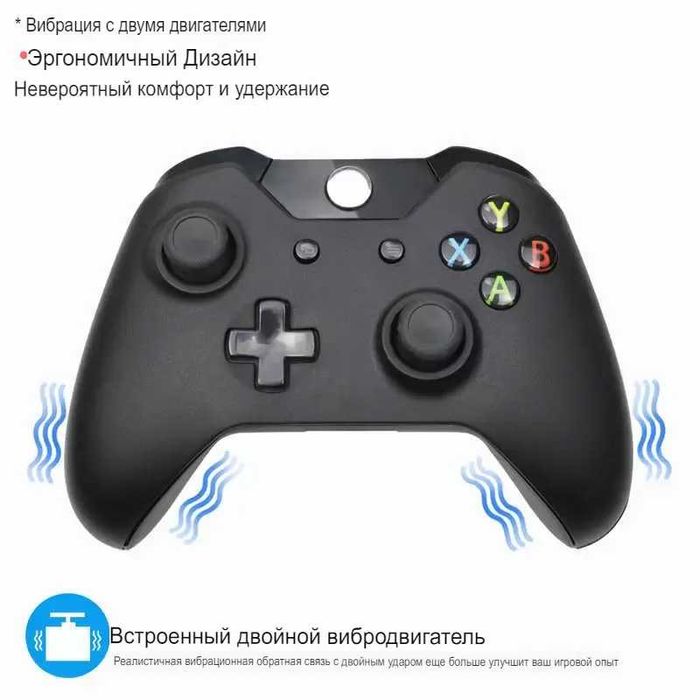 Геймпад XB ONE джойстик для xbox one