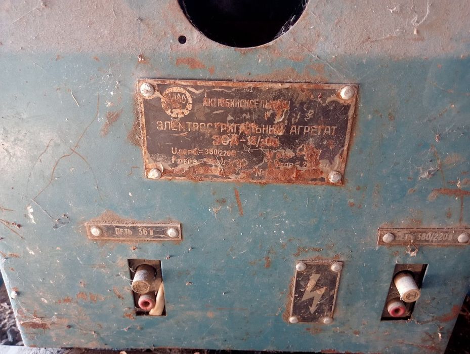 Мотор стрижканын