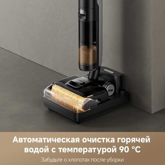 Пылесос DREAME H12 Pro Flex Reach (HHR44A)