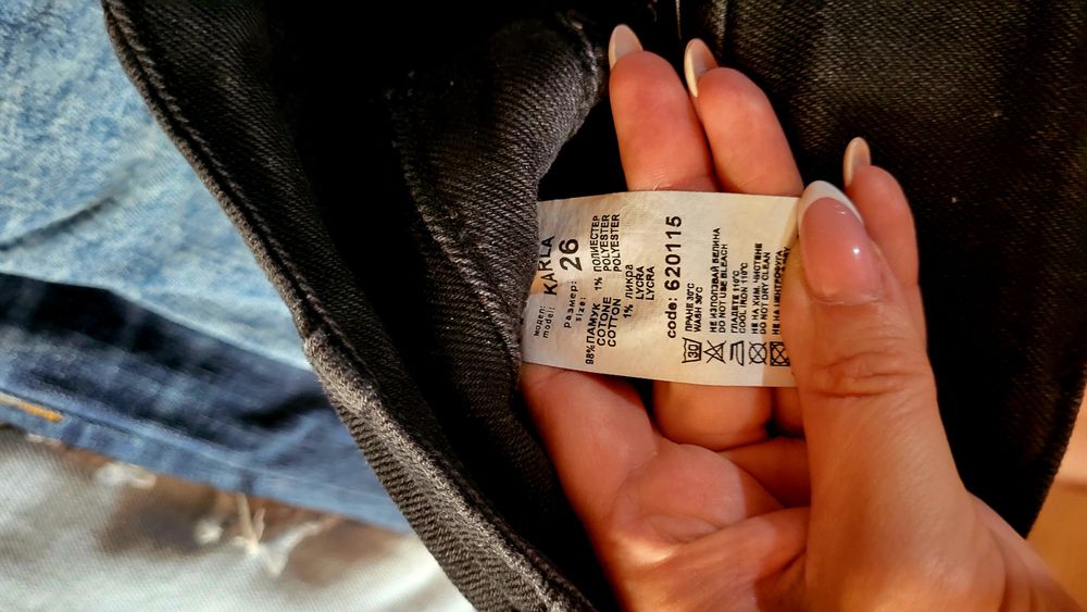 Дънки Pause jeans