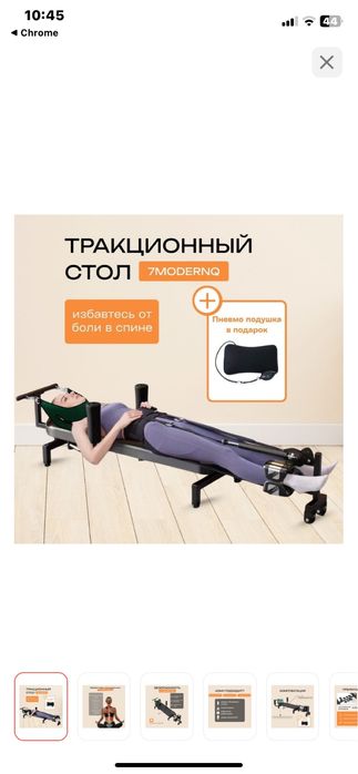 Тракционный стол и фотокамера есть