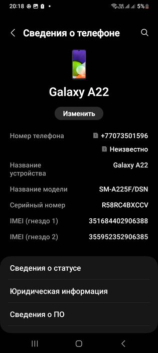 Samsung galaxy a22