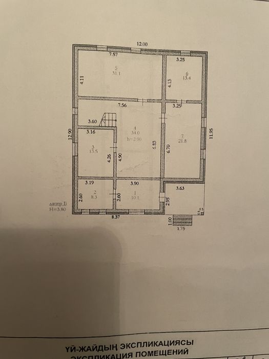 Мансардный дом частный