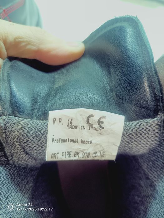 Високи пожарникарски кубинки