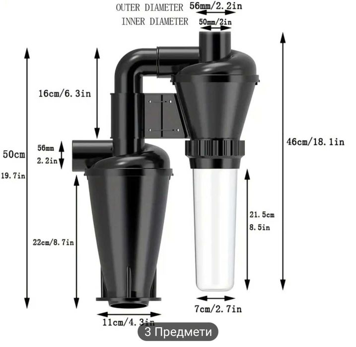 Циклон Торнадо Прахоуловител